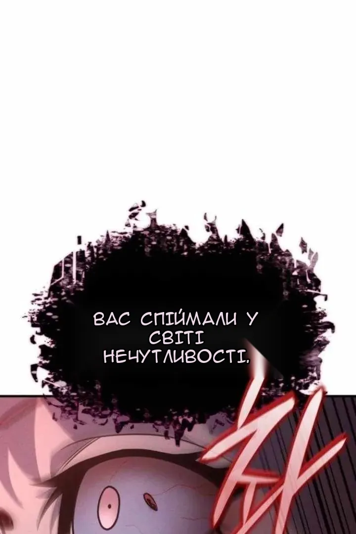 Сторінка 65
