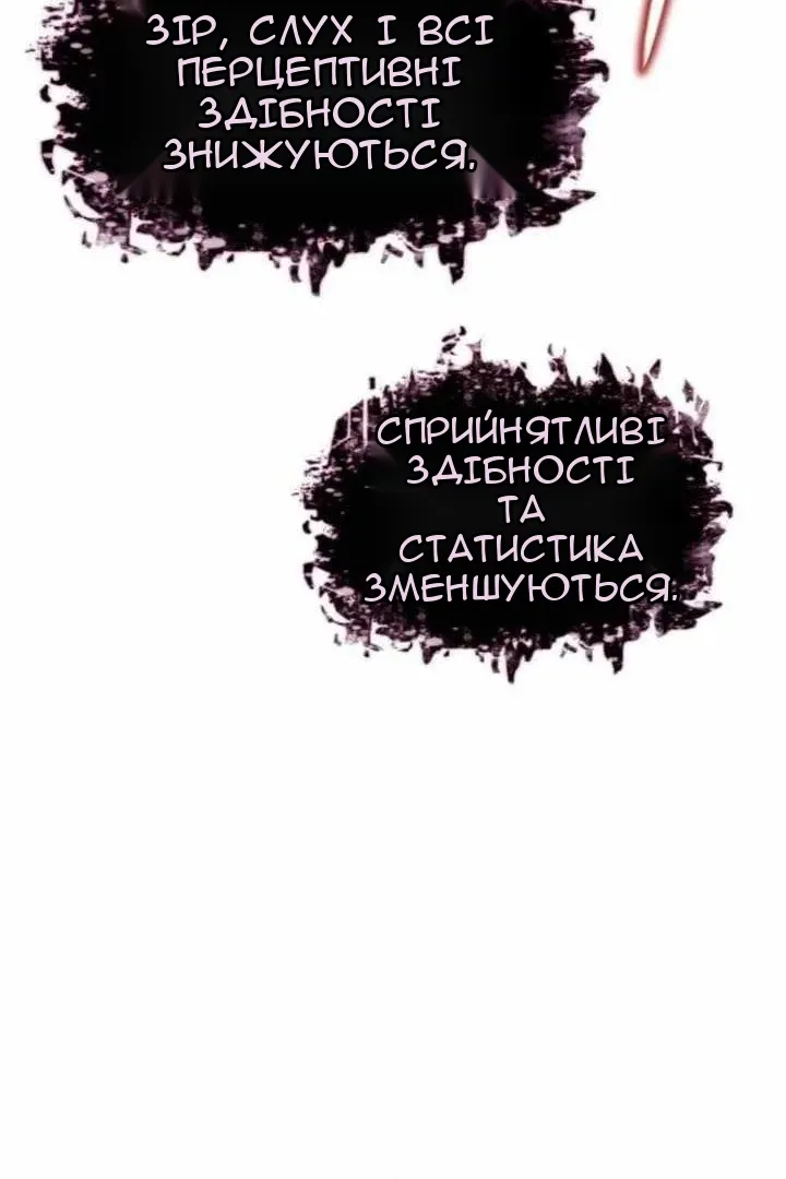 Сторінка 67