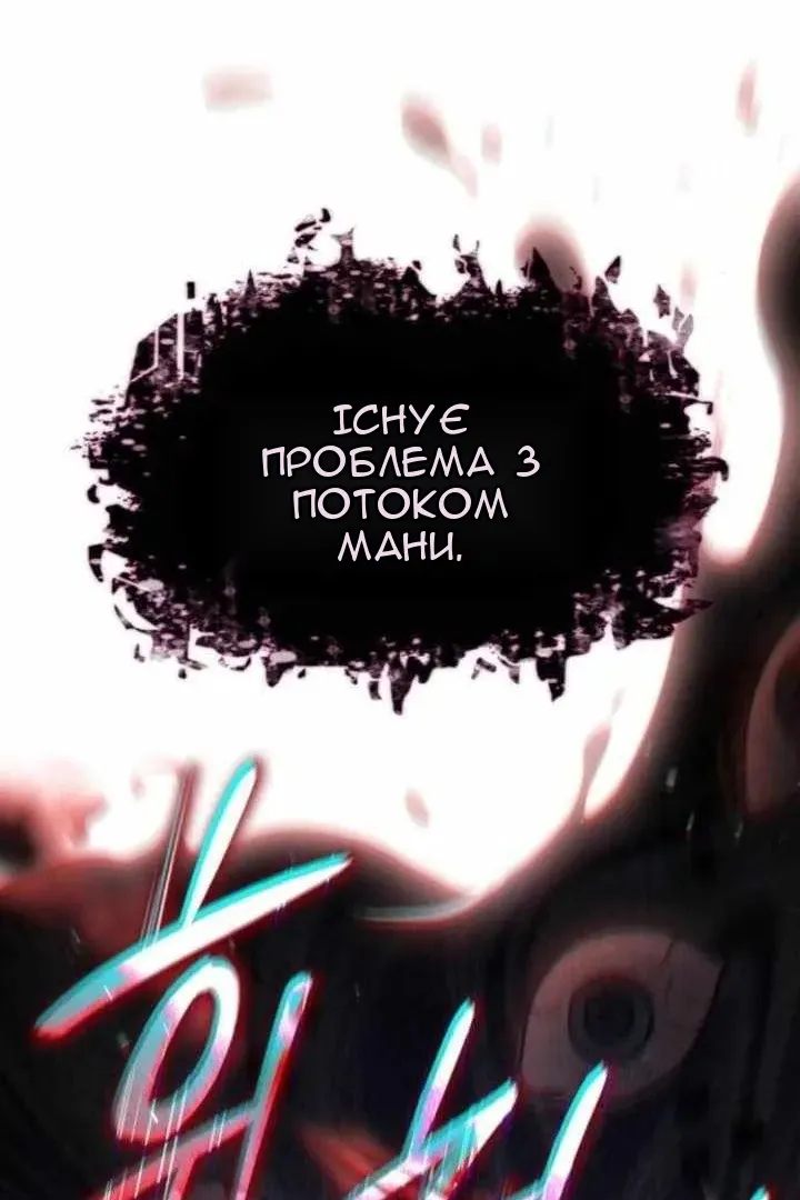 Сторінка 68