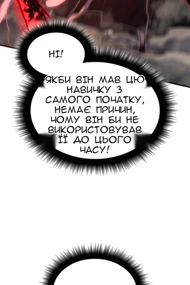 Сторінка 75