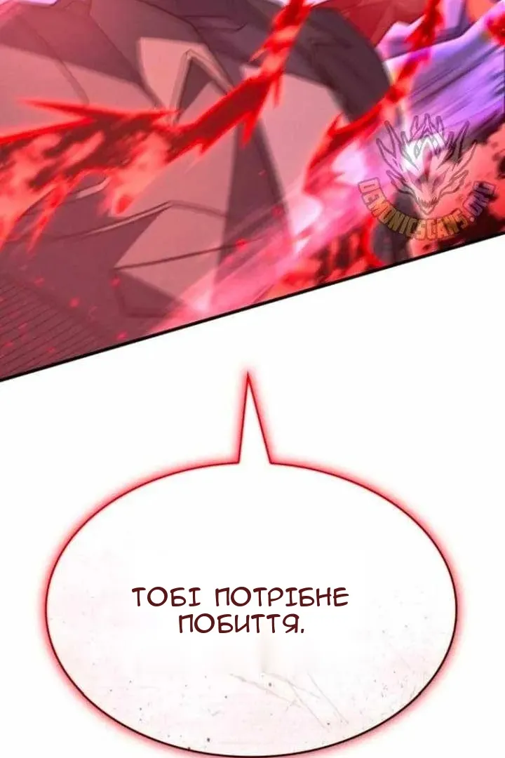 Сторінка 77