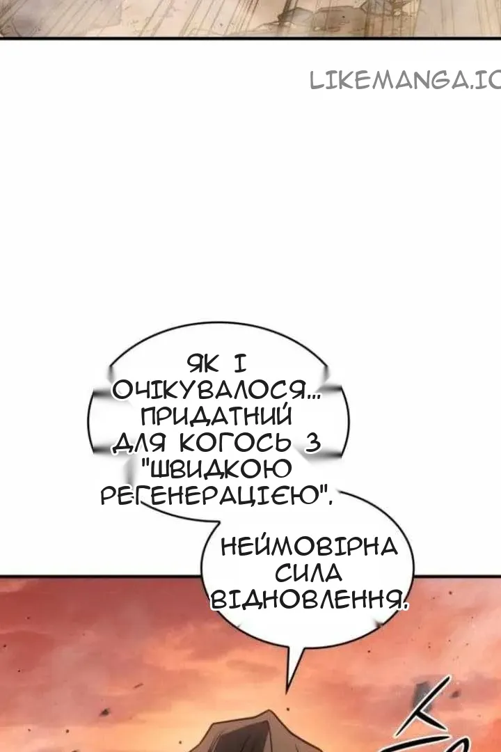 Сторінка 89
