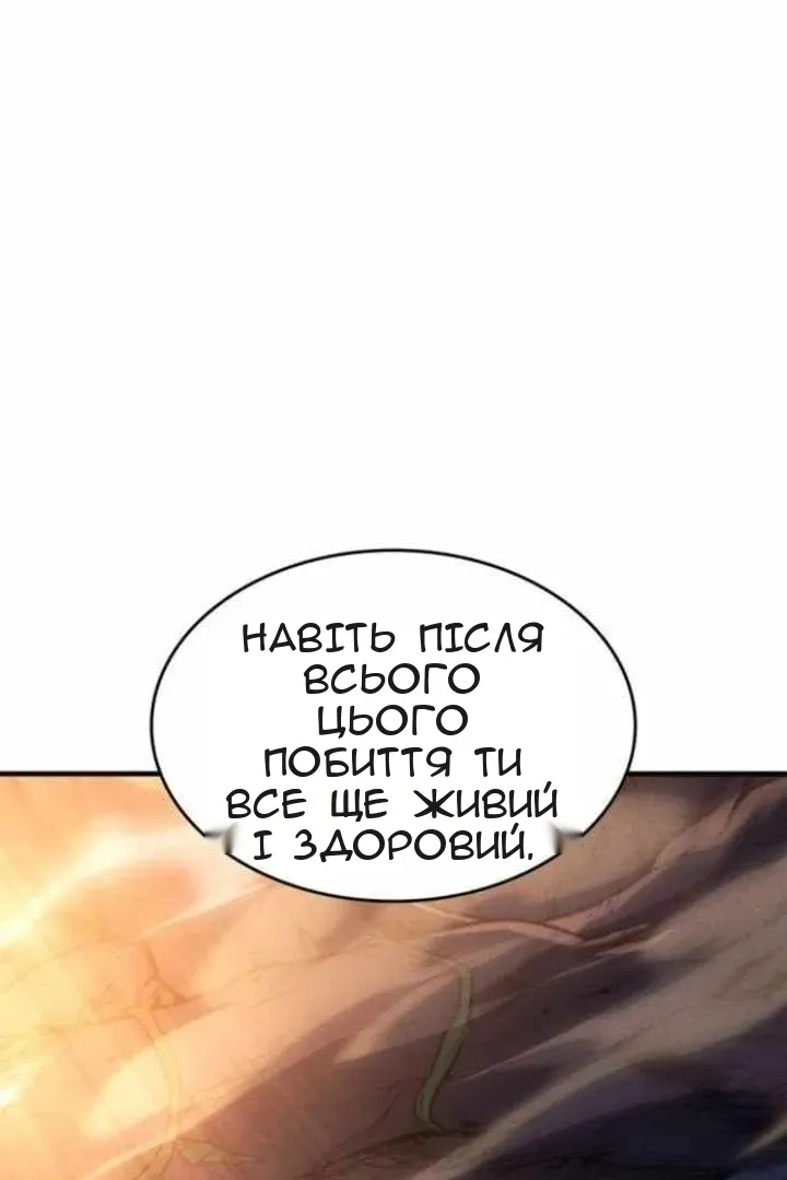 Сторінка 91