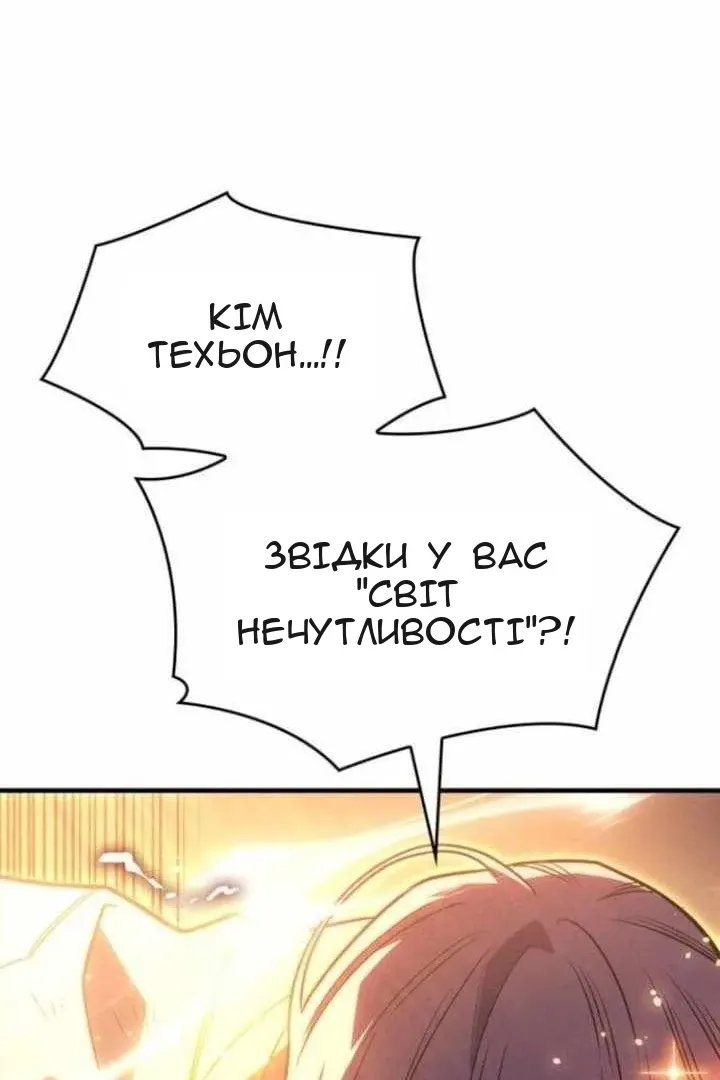 Сторінка 93