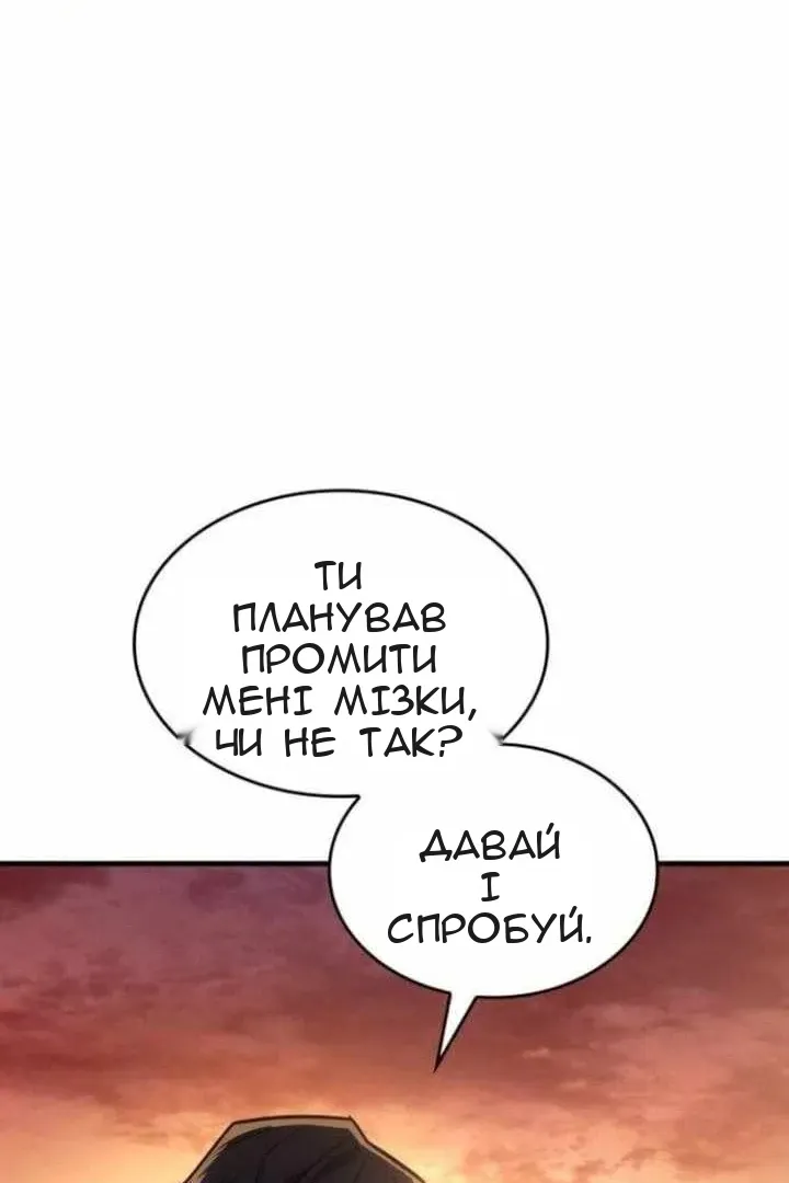 Сторінка 99