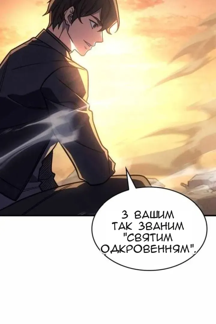 Сторінка 100