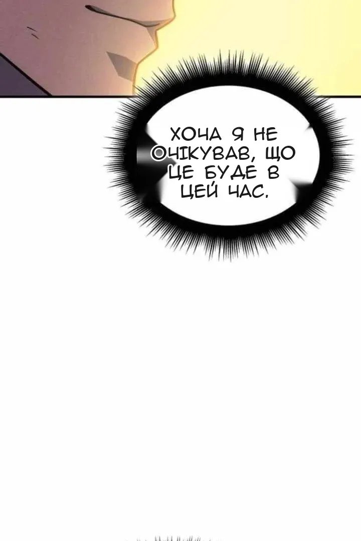 Сторінка 102