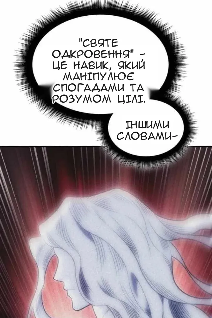 Сторінка 103