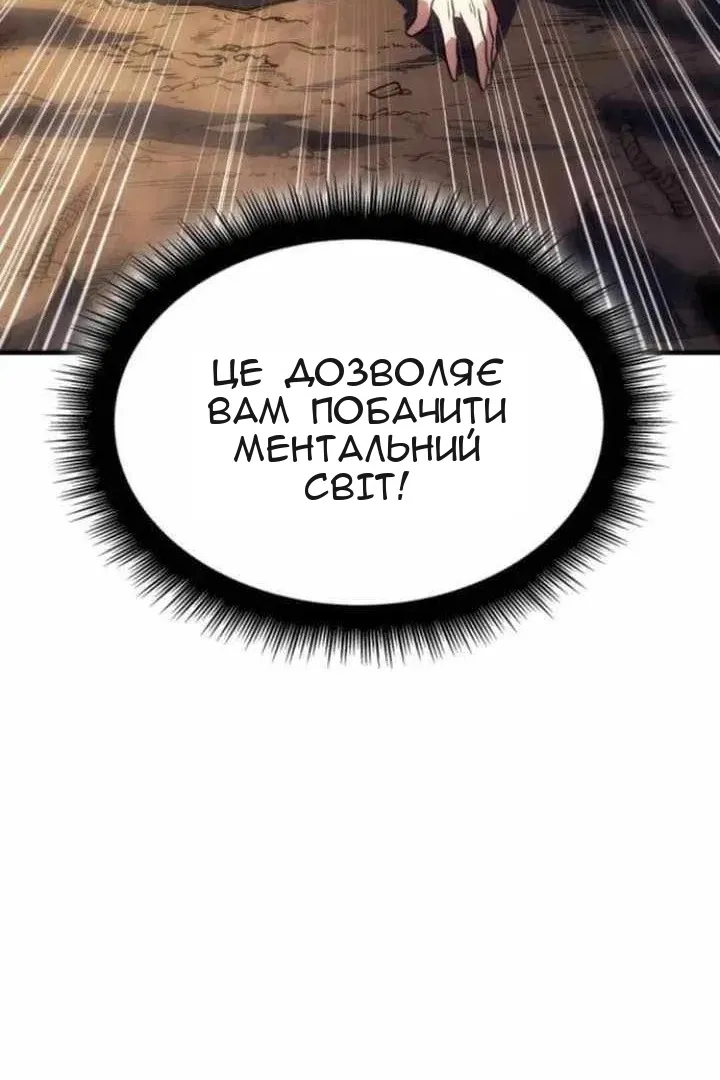 Сторінка 105