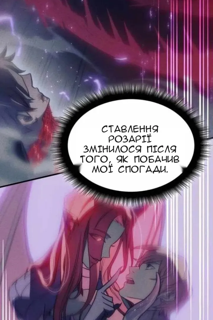 Сторінка 107