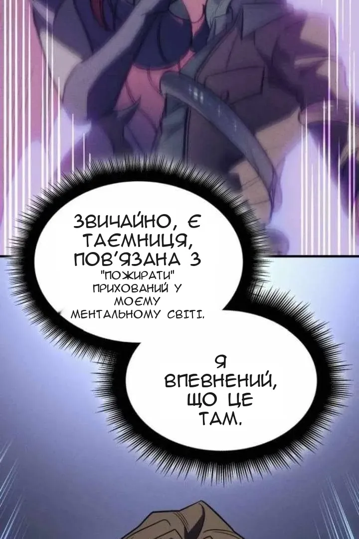 Сторінка 108
