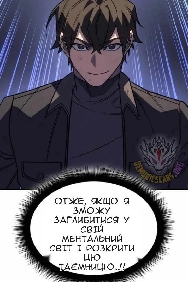 Сторінка 109