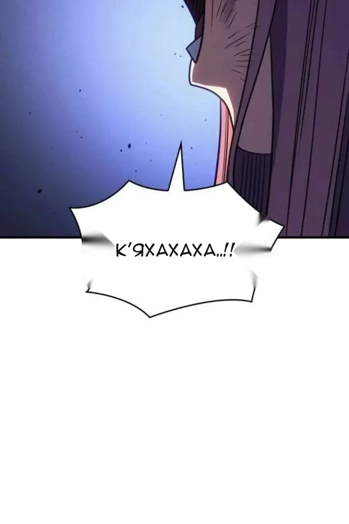 Сторінка 111