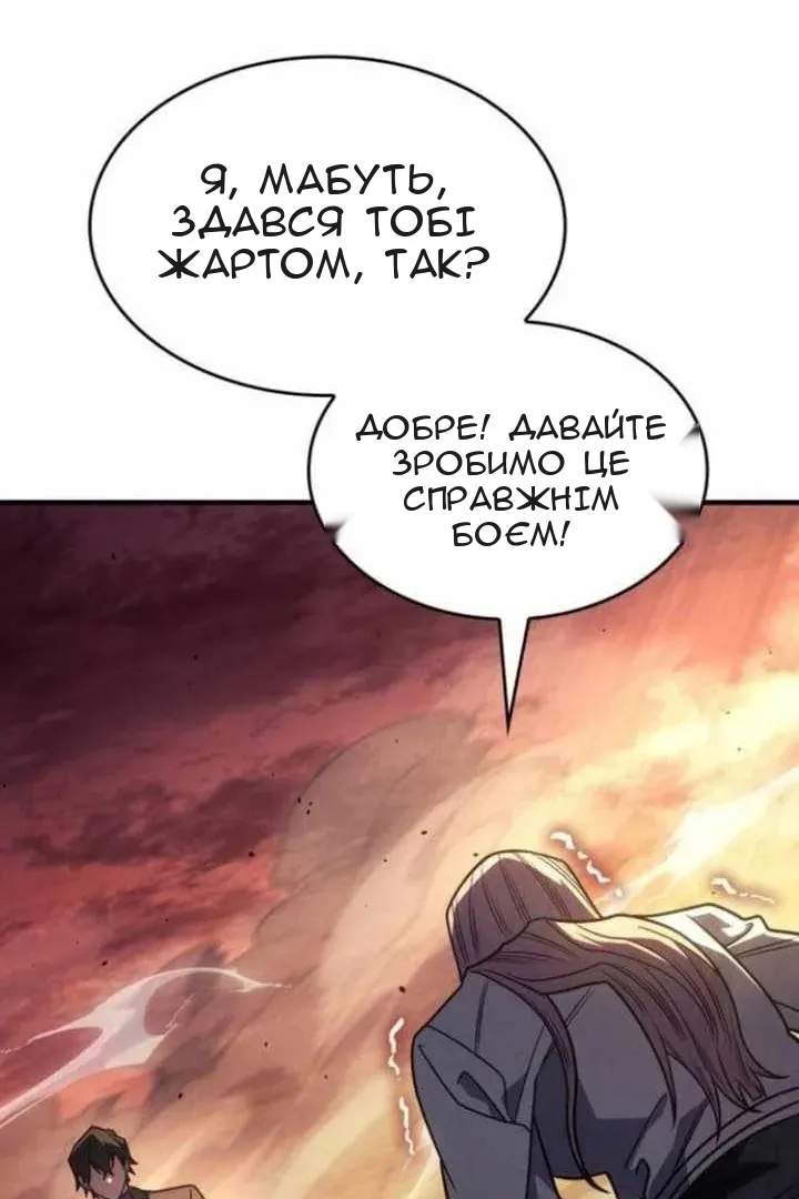 Сторінка 112