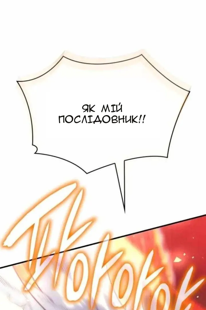 Сторінка 116