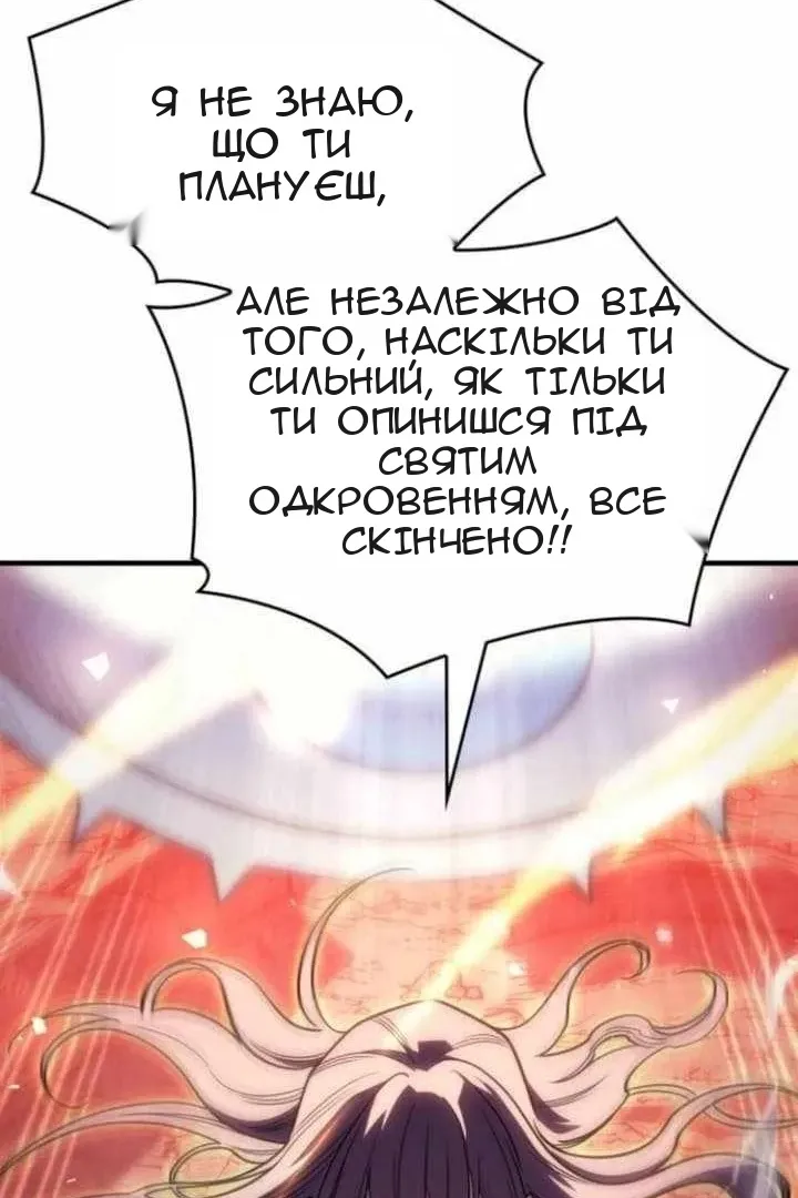 Сторінка 119