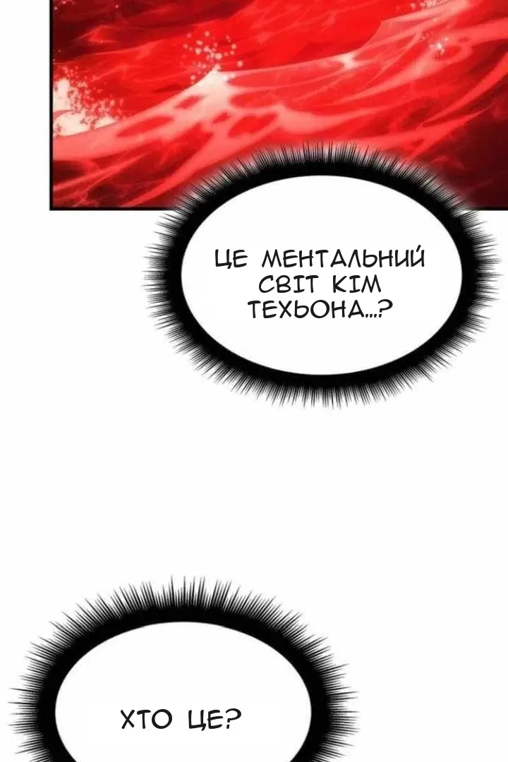 Сторінка 126