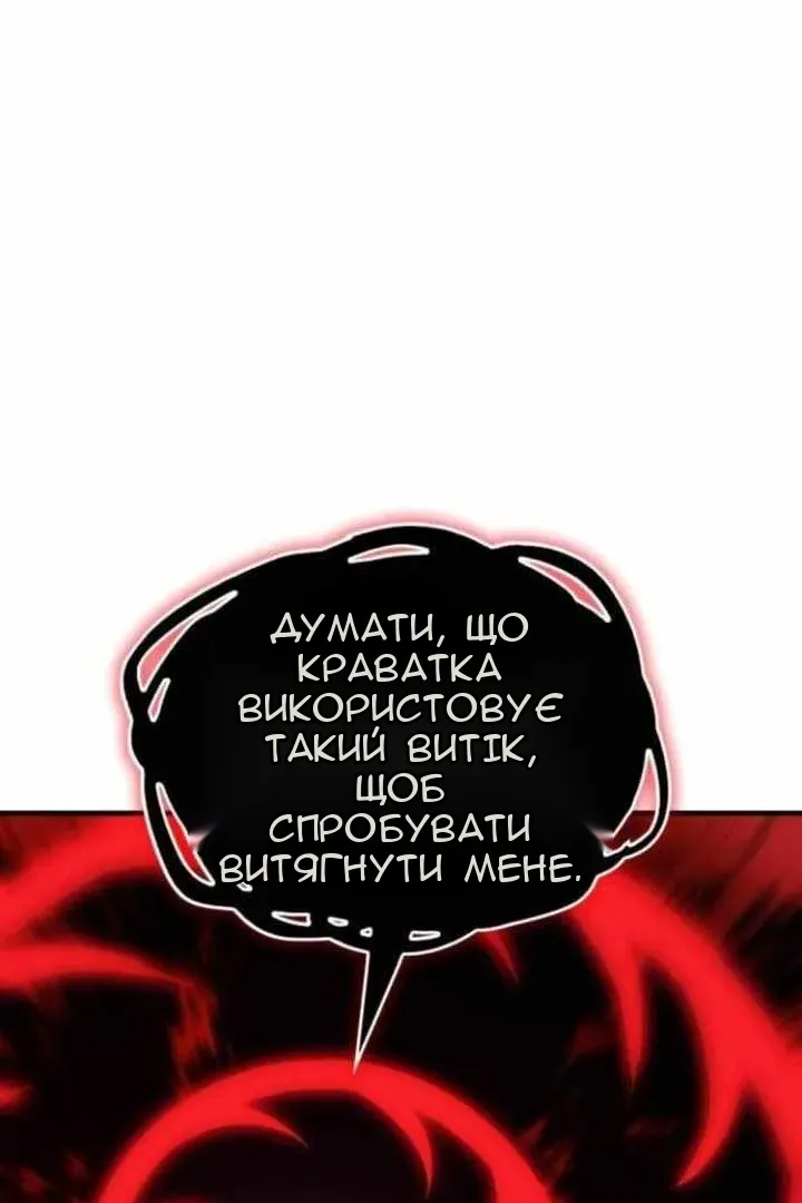 Сторінка 131