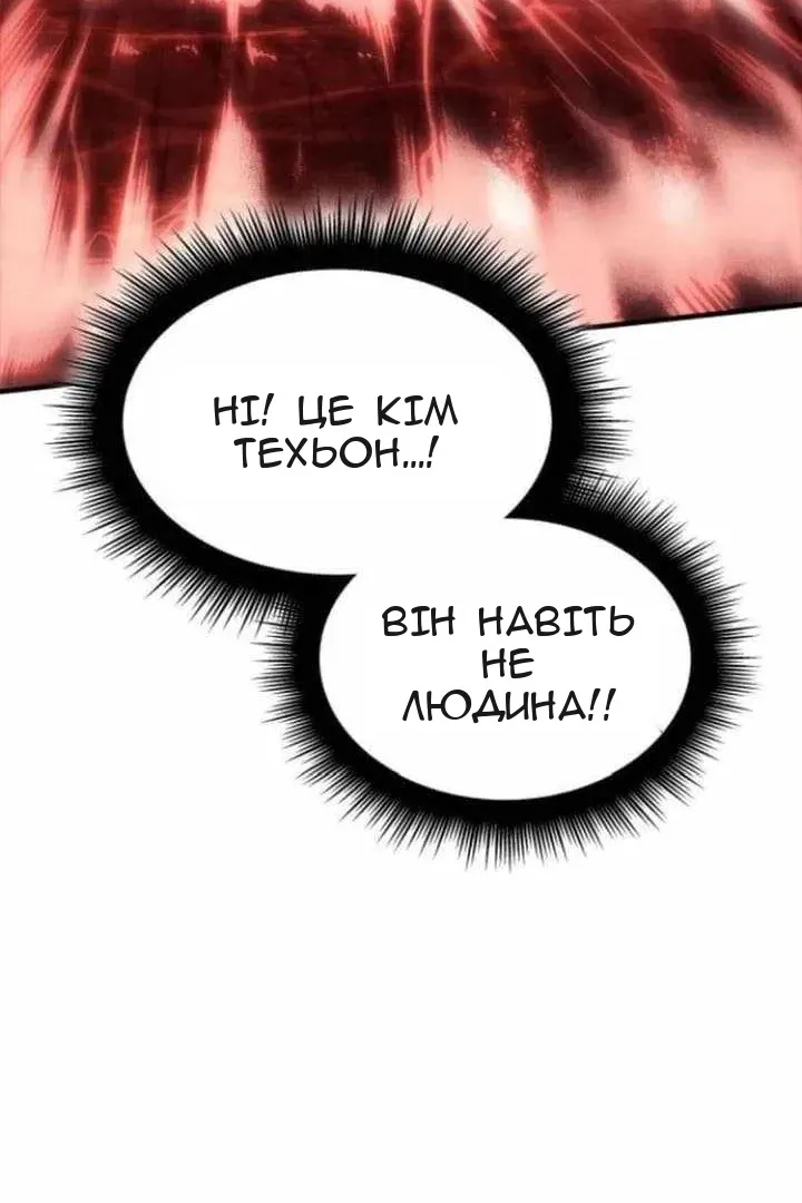 Сторінка 133