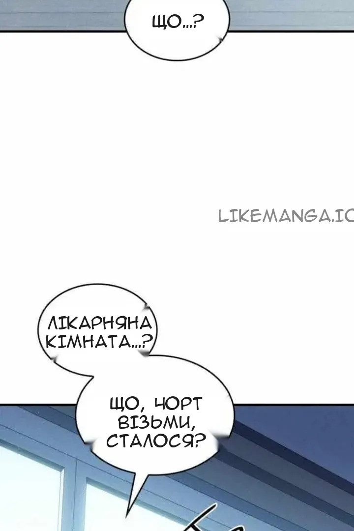 Сторінка 149