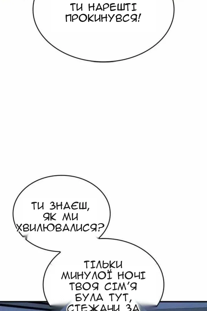 Сторінка 155
