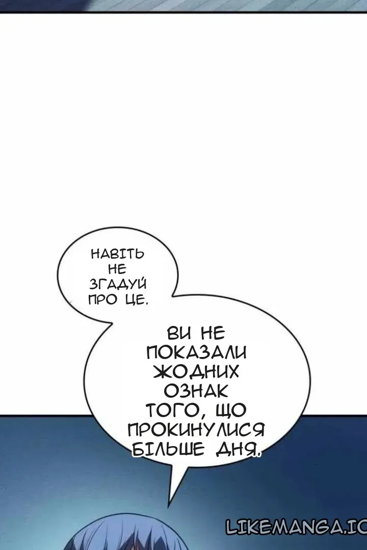 Сторінка 157