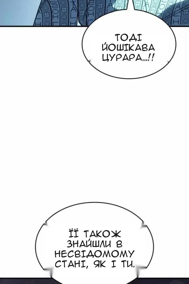 Сторінка 160
