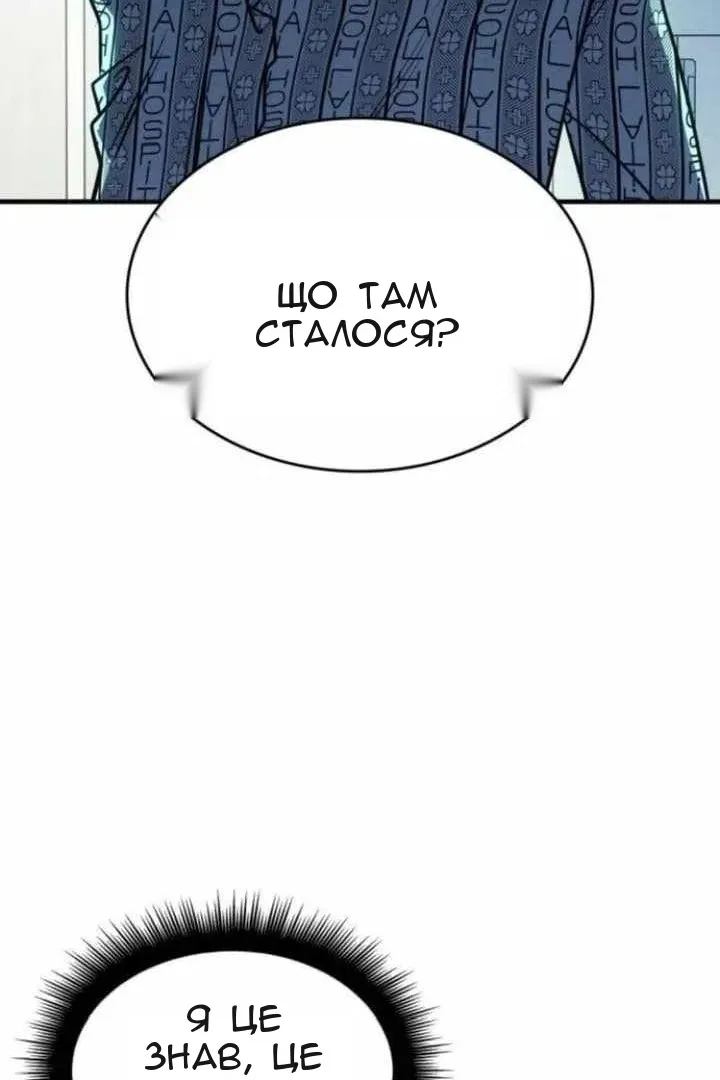 Сторінка 164