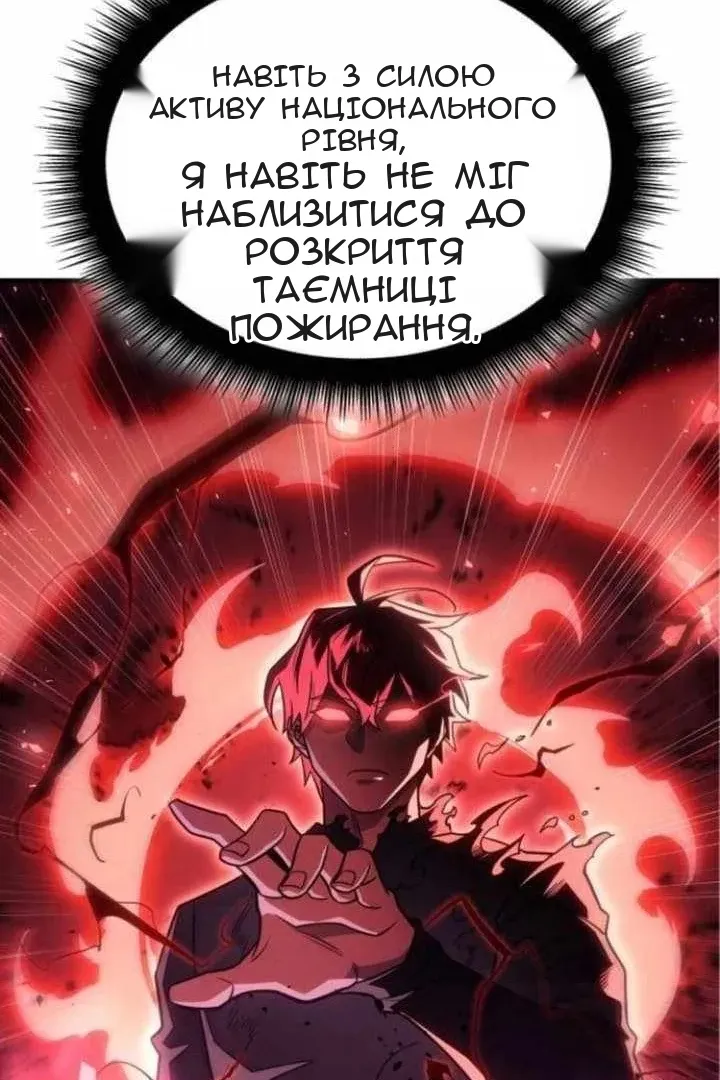 Сторінка 167