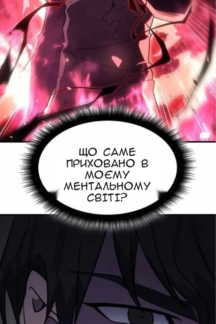Сторінка 168