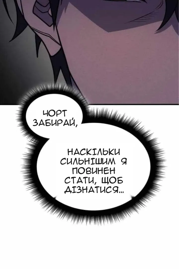 Сторінка 169