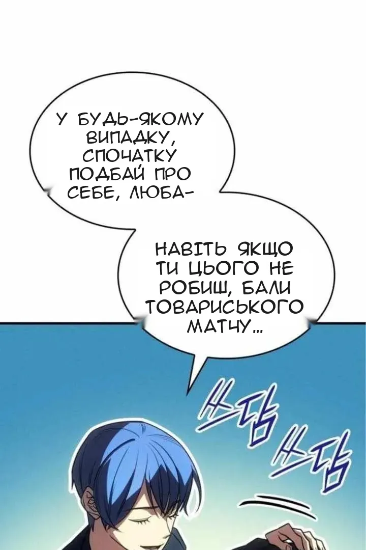 Сторінка 170