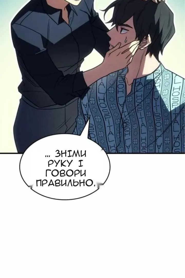 Сторінка 171