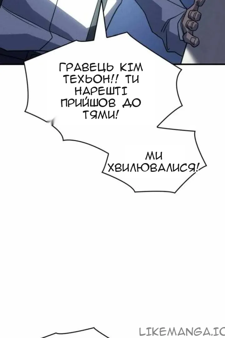 Сторінка 175