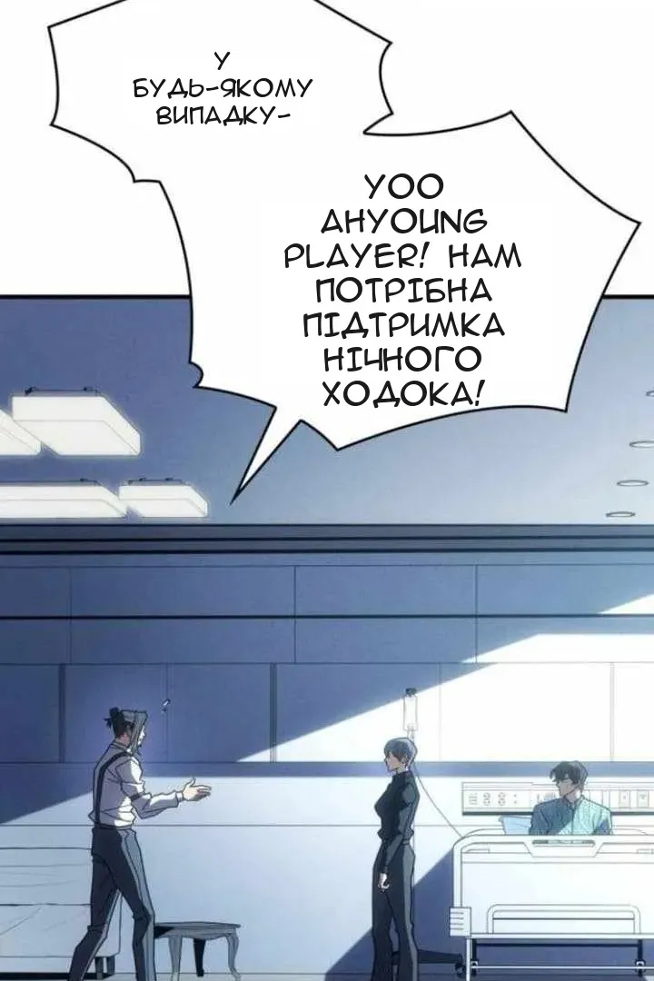 Сторінка 176