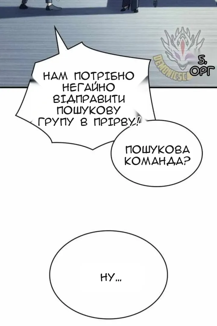 Сторінка 177
