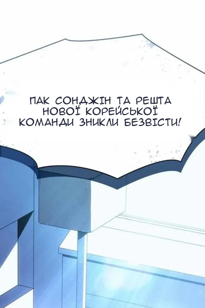 Сторінка 178