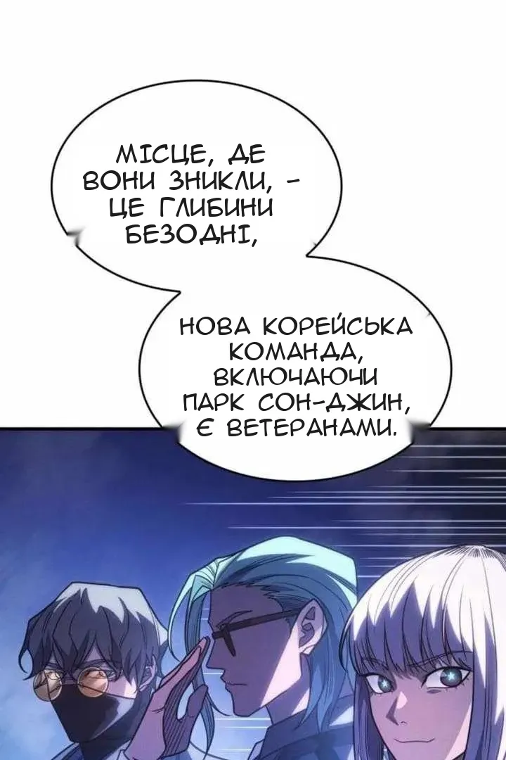 Сторінка 7