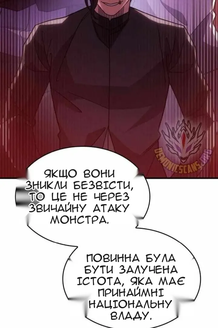 Сторінка 9