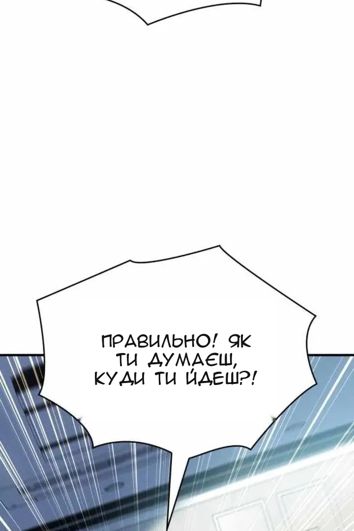 Сторінка 13