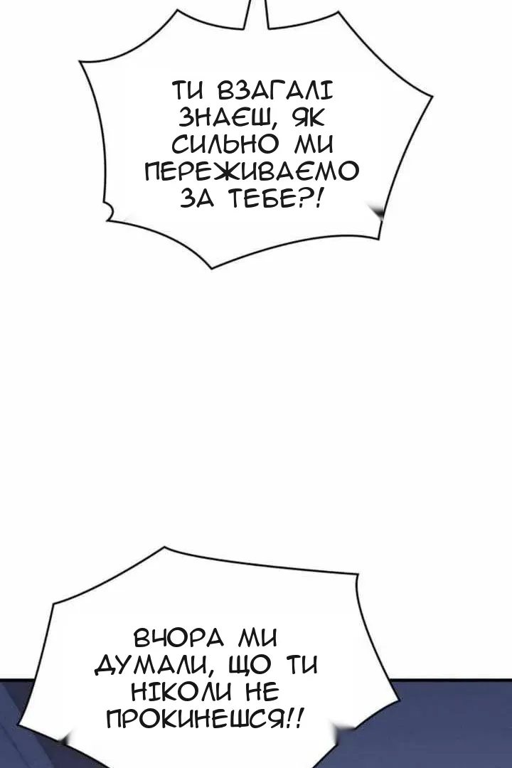 Сторінка 17