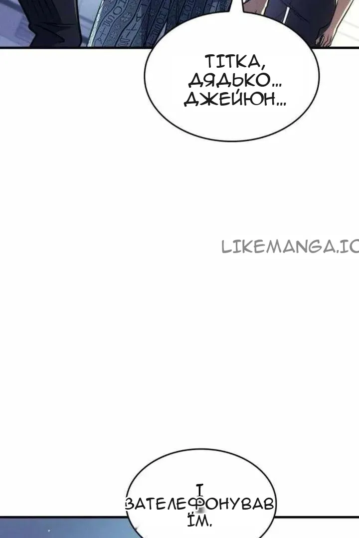Сторінка 19