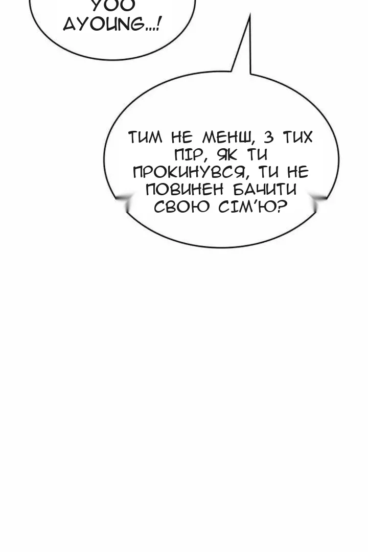 Сторінка 21