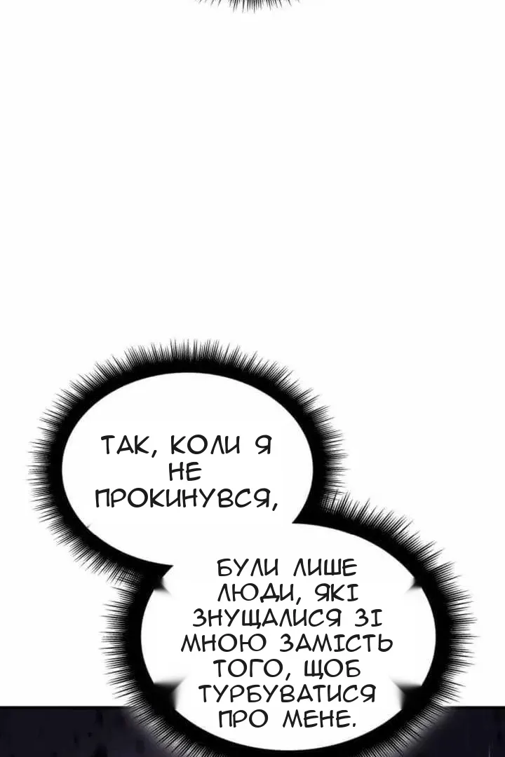 Сторінка 24