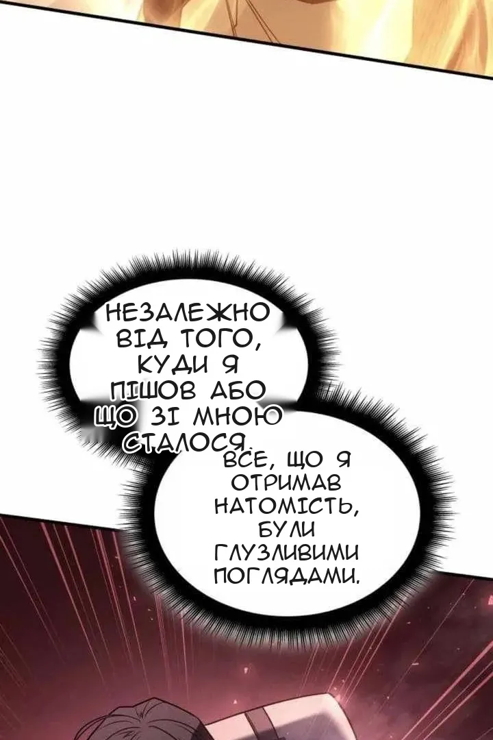 Сторінка 26