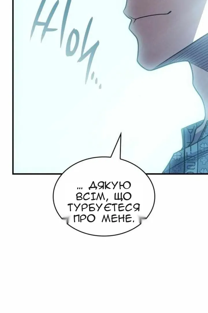 Сторінка 31