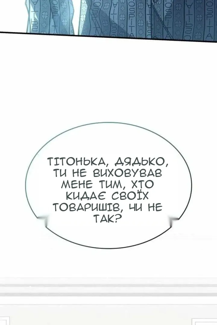 Сторінка 39