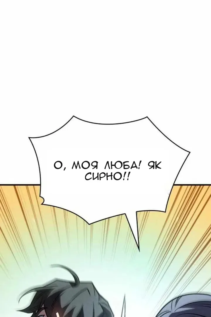 Сторінка 44
