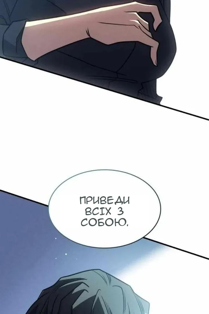 Сторінка 48
