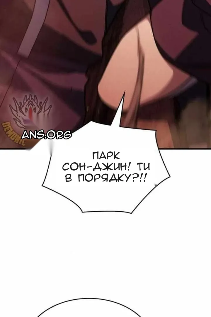 Сторінка 59